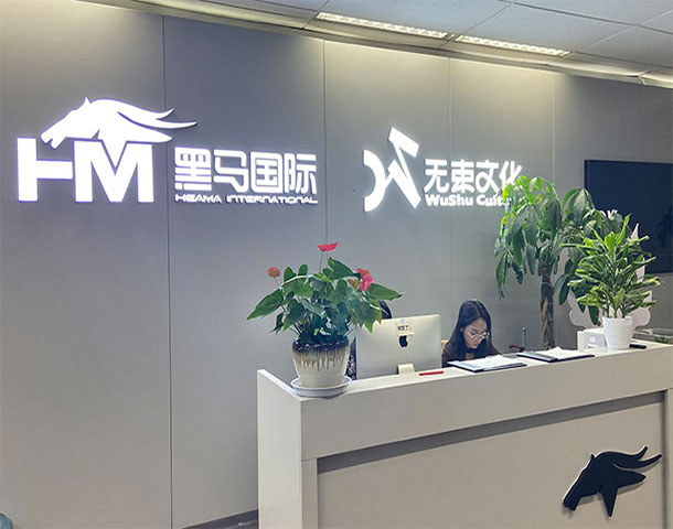 苏州展位布置