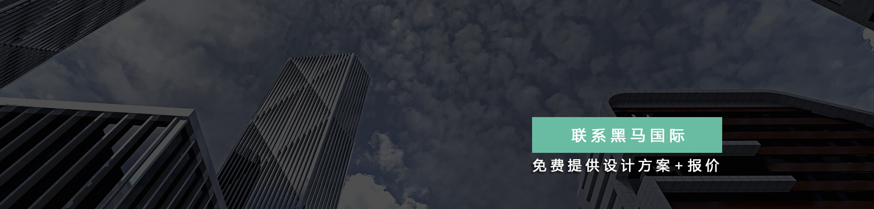 苏州展台搭建