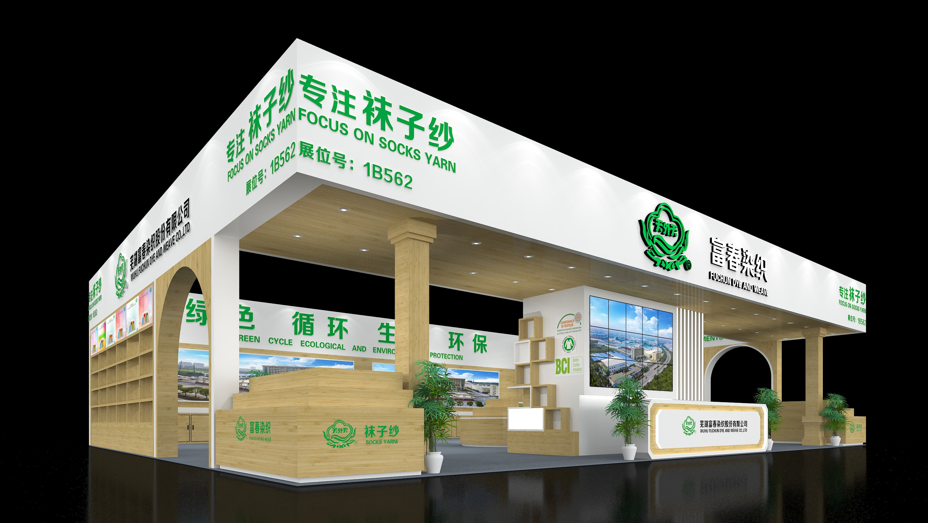 上海展台设计