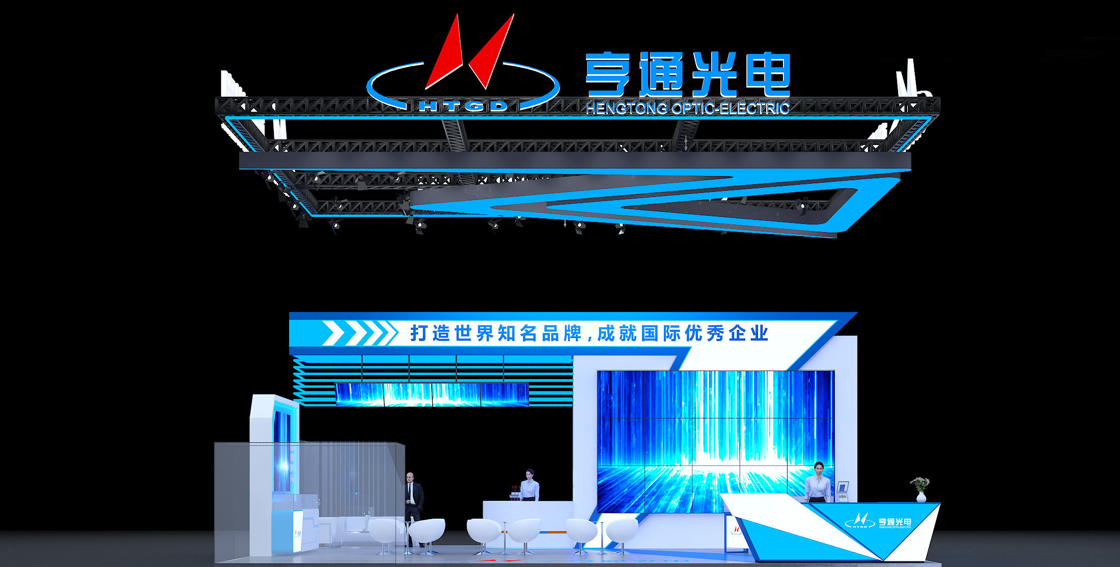 上海展览设计搭建