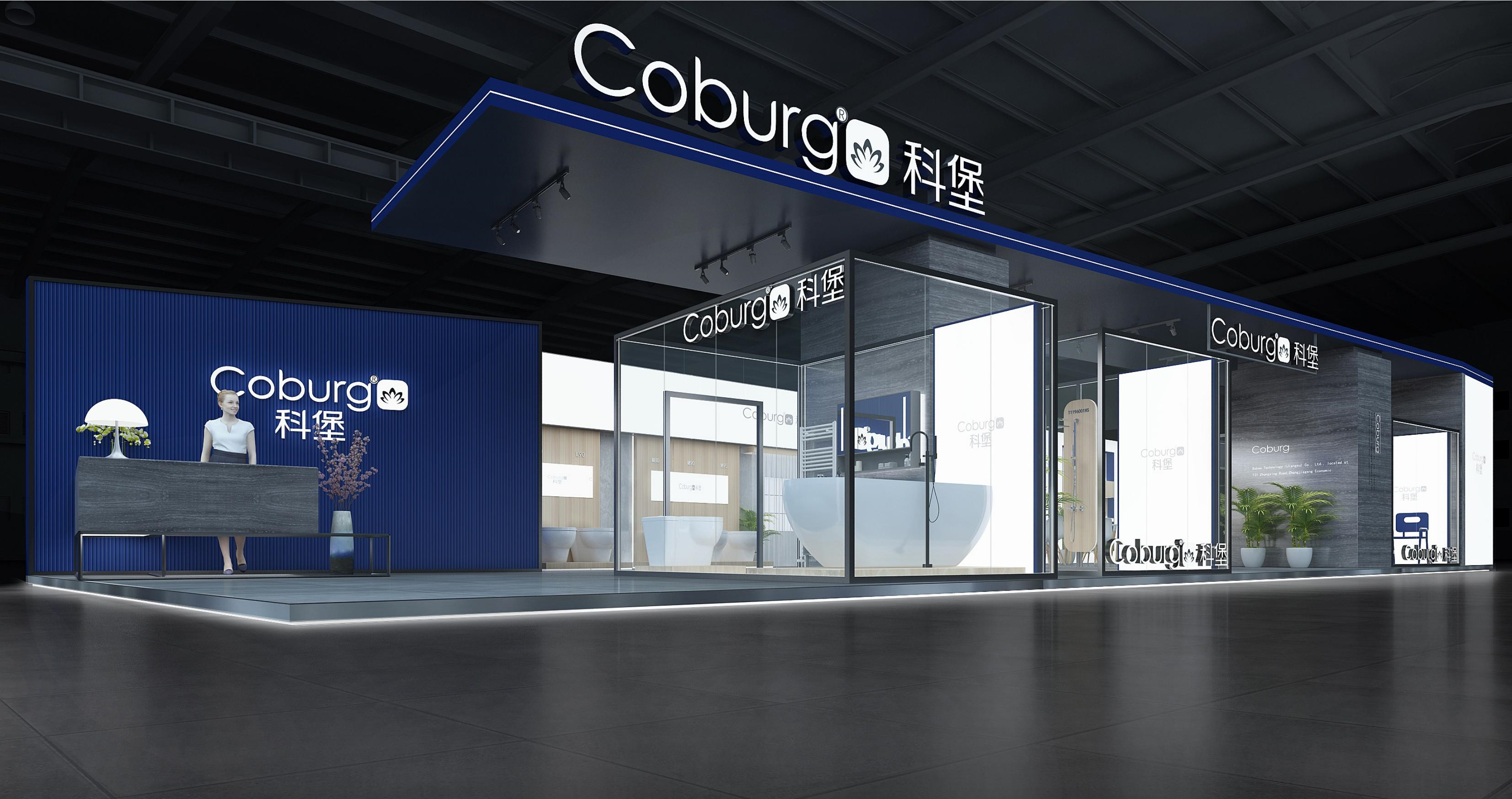 上海展台搭建