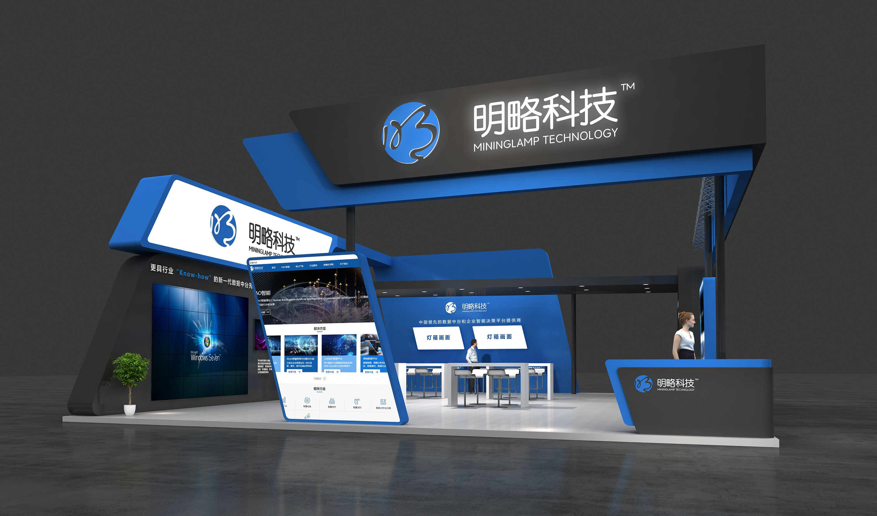 上海展览建设