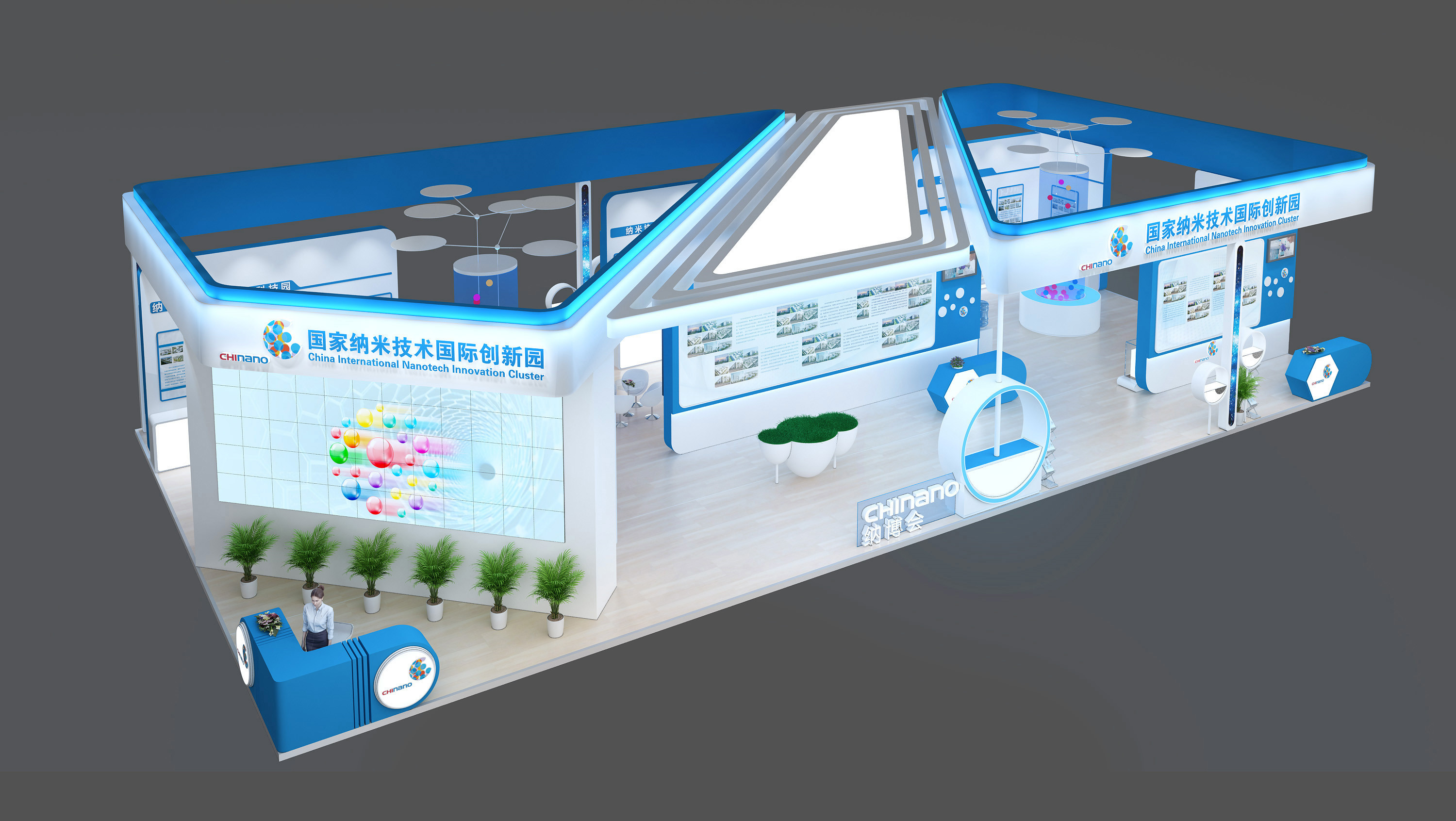 上海展览建设