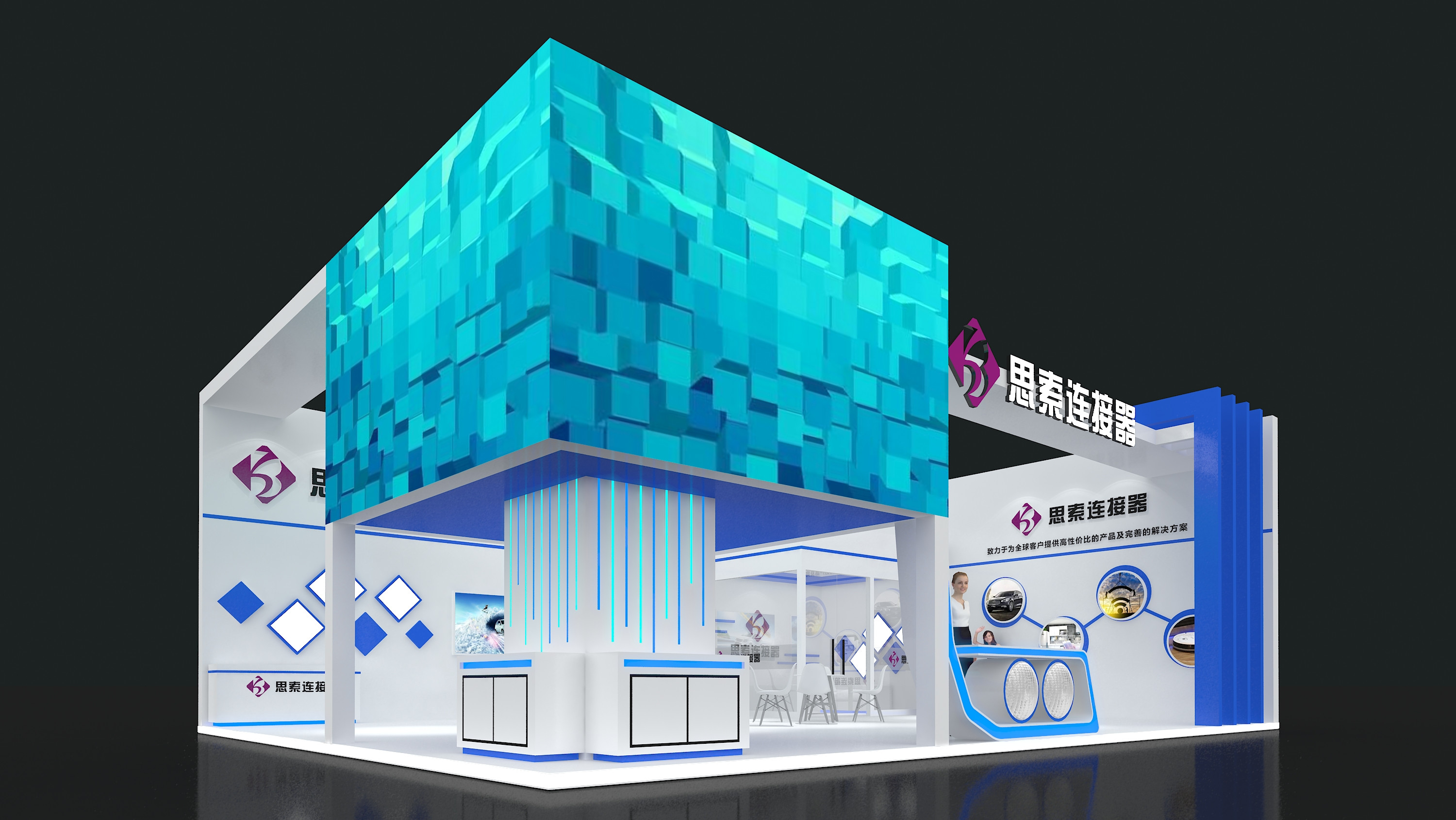 上海展台搭建