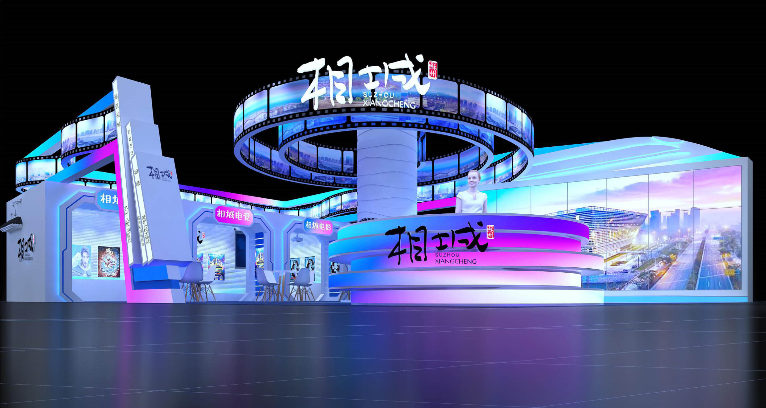 上海展览建设