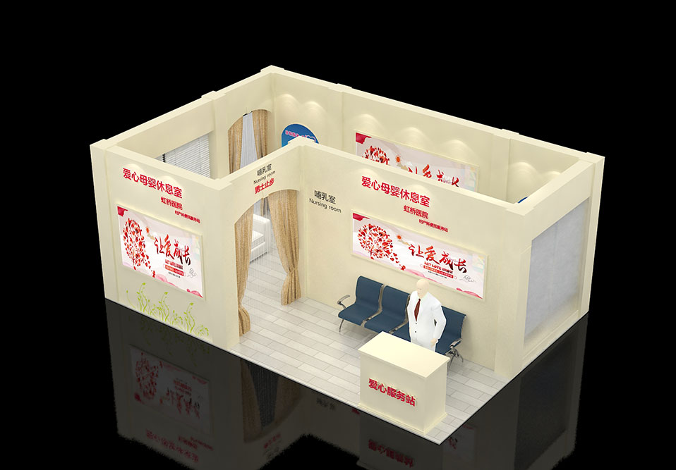 高铁站母婴休息室-上海展台设计搭建