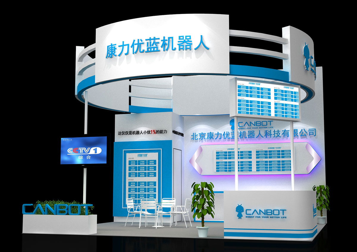 康力优蓝-上海展台搭建
