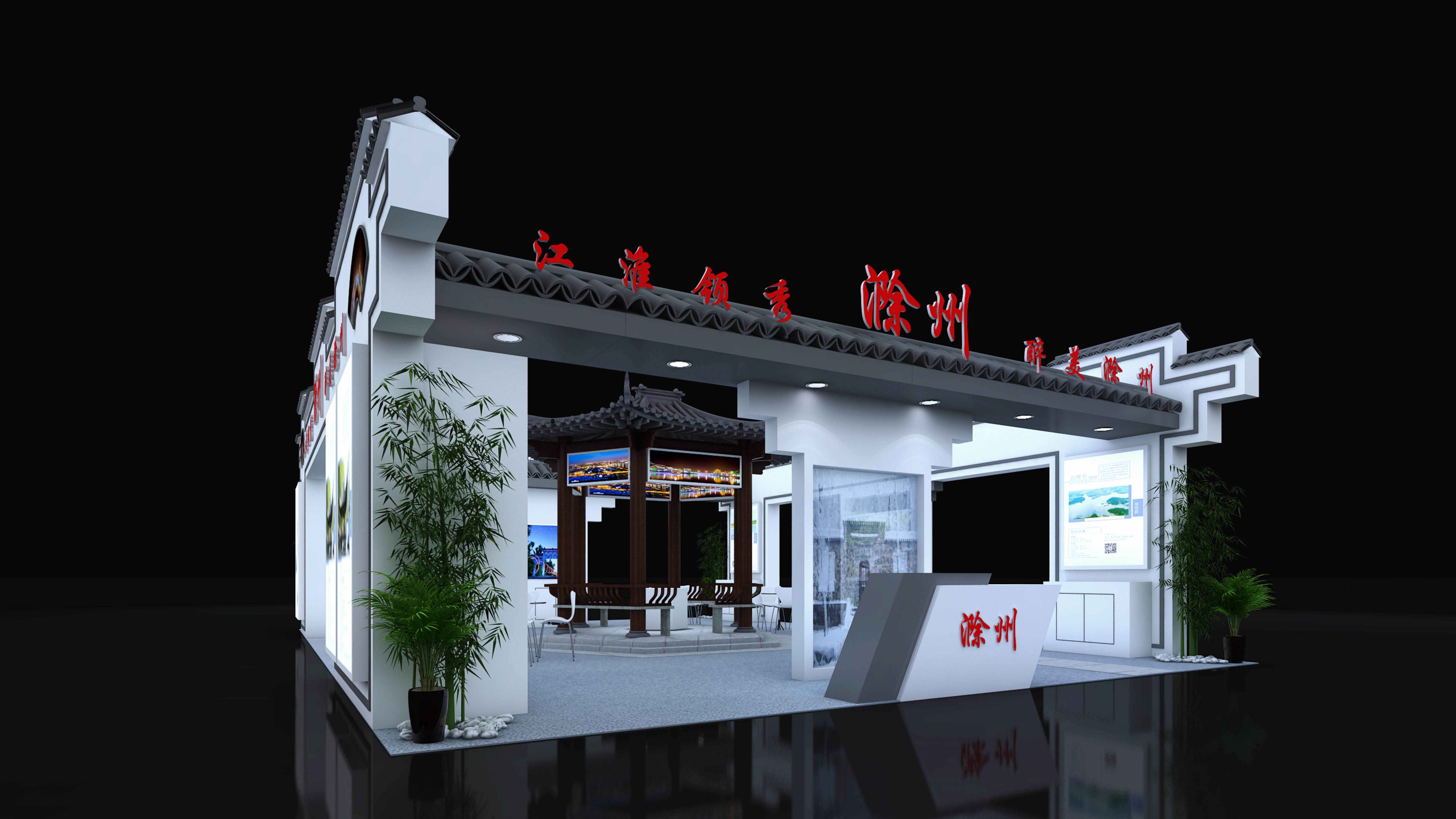 上海展览设计