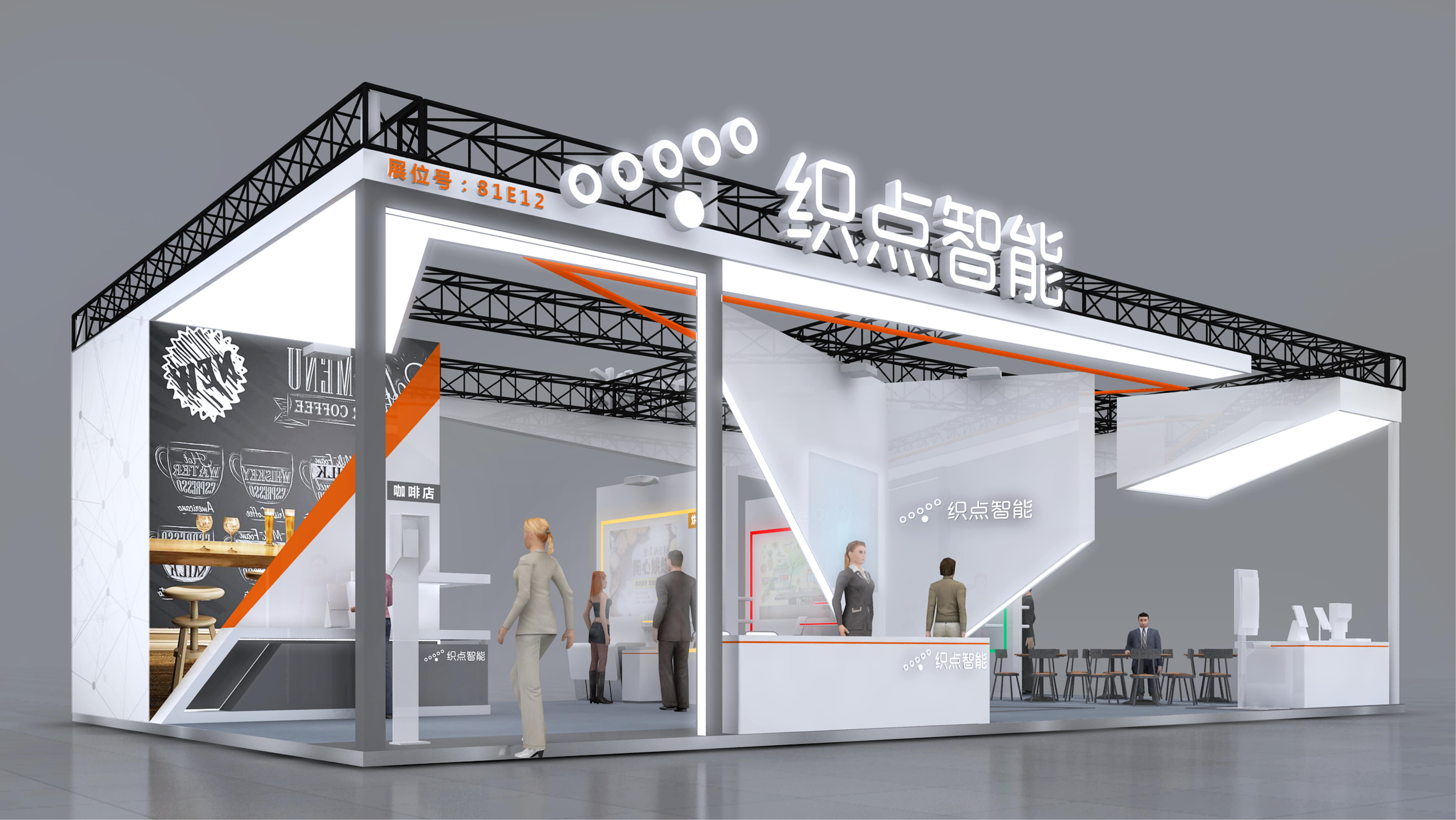 上海展台搭建
