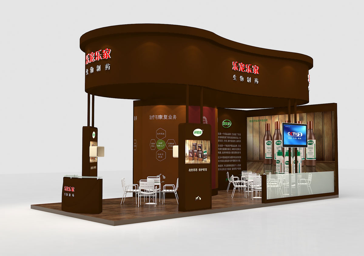 乐宠乐家制药-上海展览设计搭建