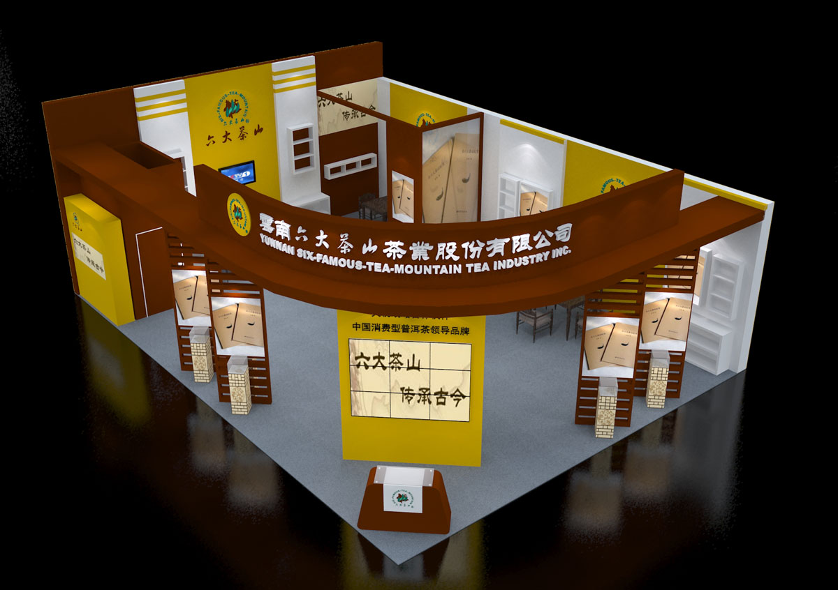 六大茶山茶业-上海展台设计搭建