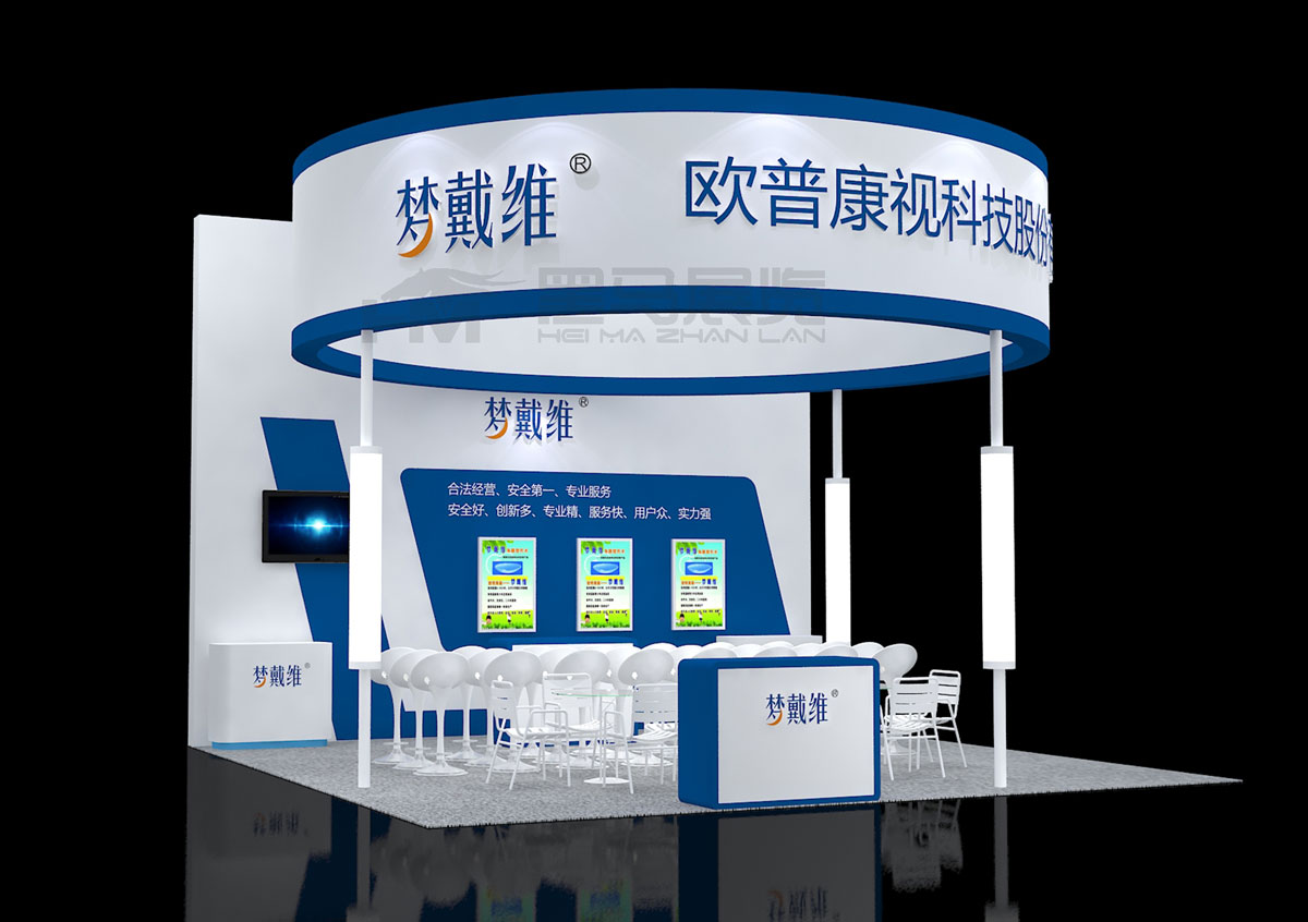 欧普康视科技-上海展位设计搭建