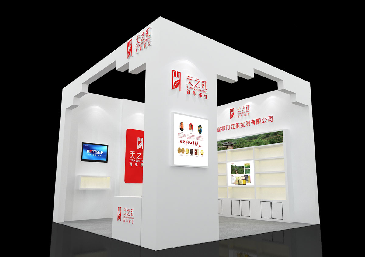 祁门红茶-上海展台搭建