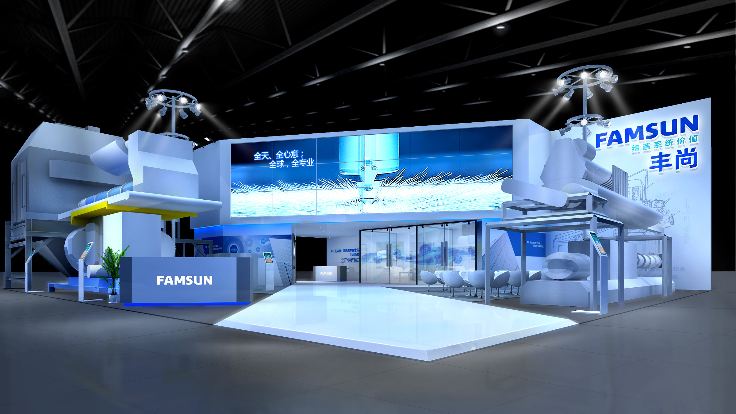上海展览建设
