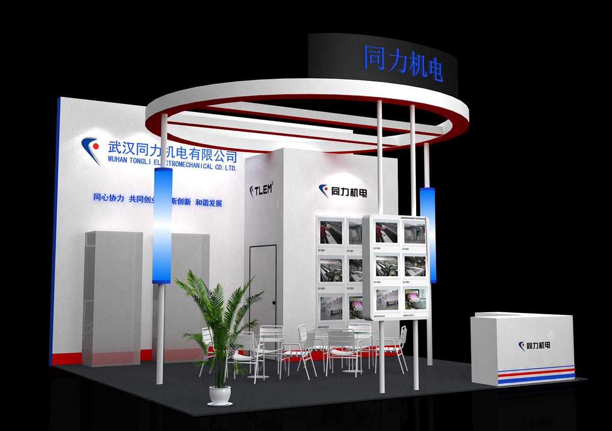 同力机电-上海展览建设