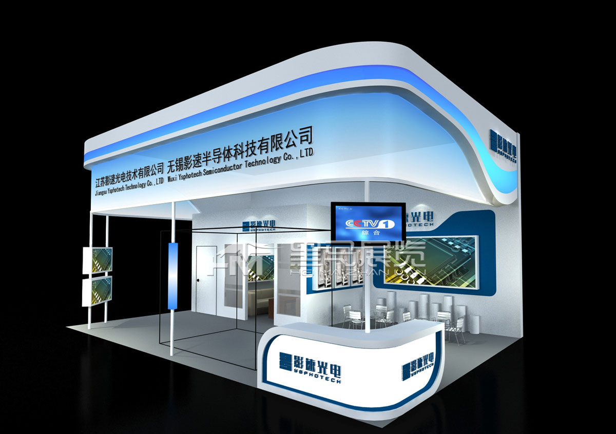 无锡影速-上海展位搭建
