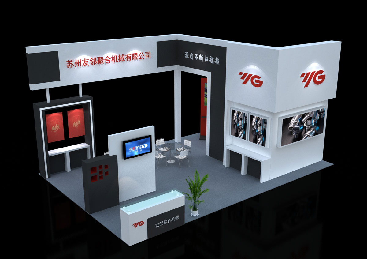 友邻聚合机械-上海展位设计搭建