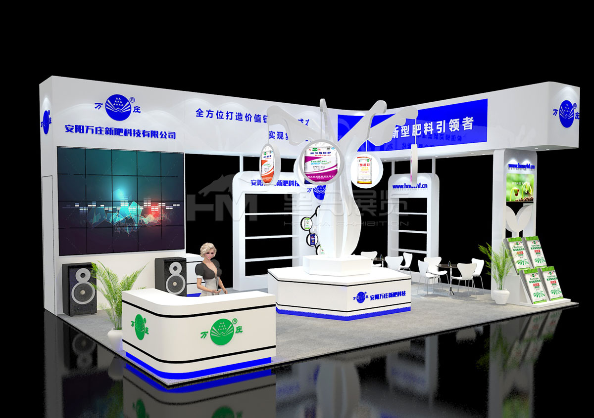 安阳万庄新肥-上海展厅设计搭建
