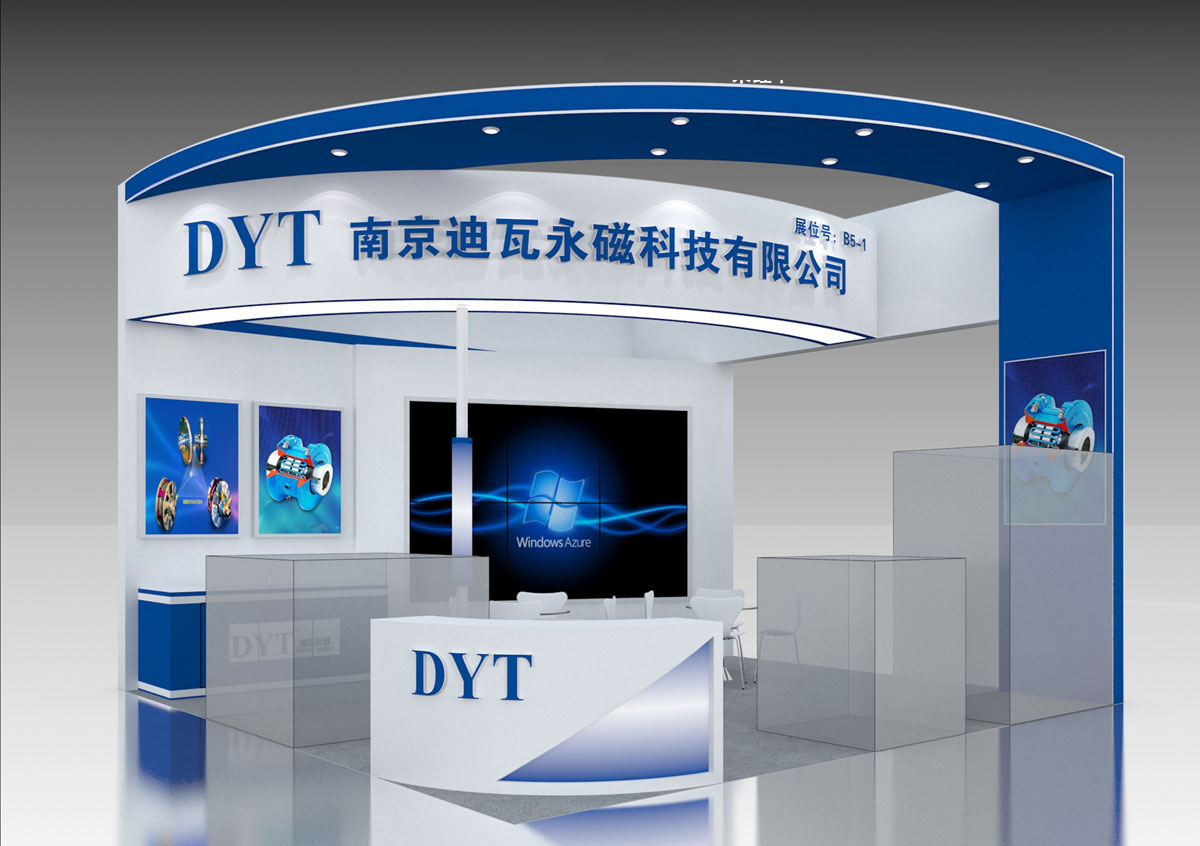 迪瓦永磁-上海展位搭建