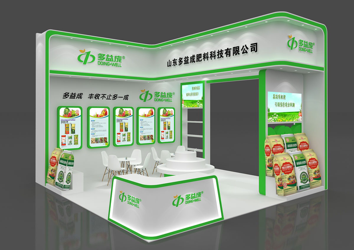 多益成-展位设计搭建