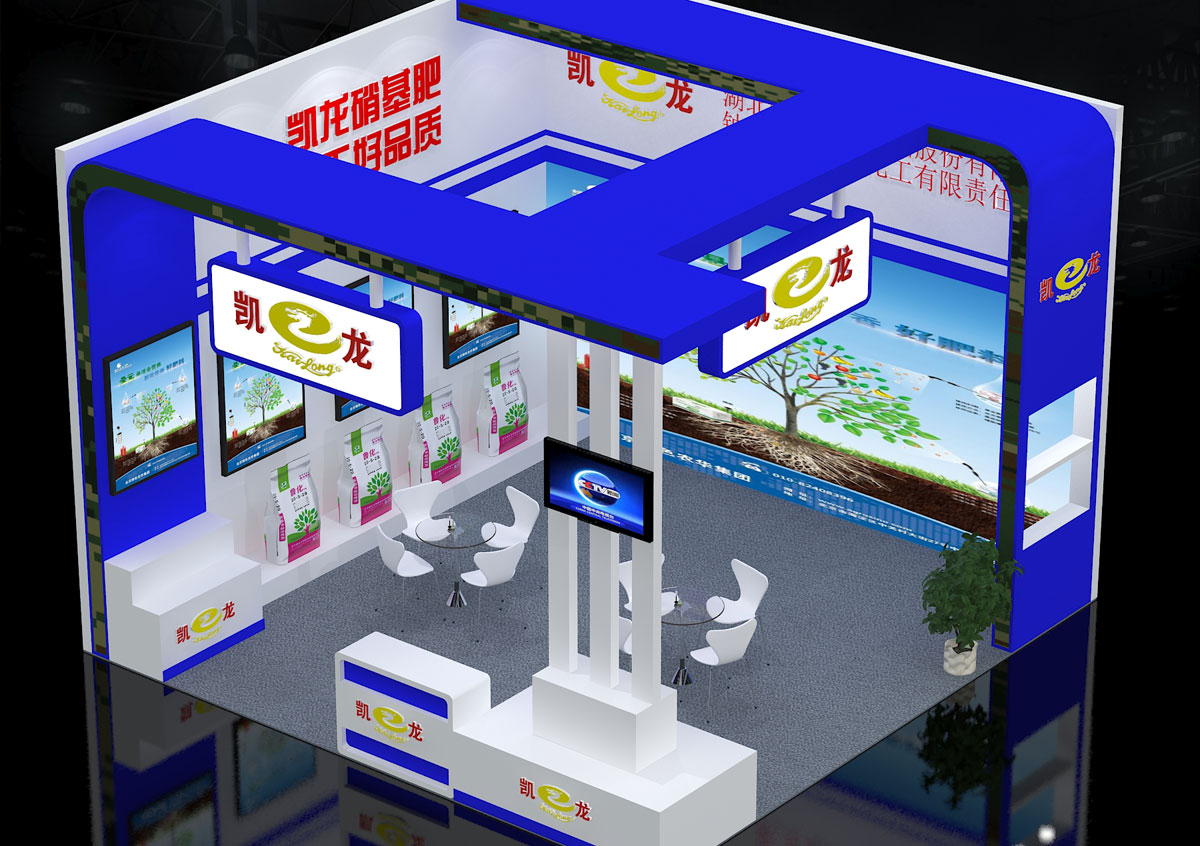 肥料展-(4)-展台设计