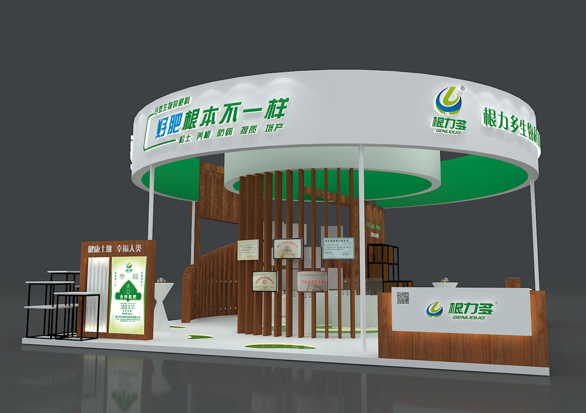 根力多-上海展览建设