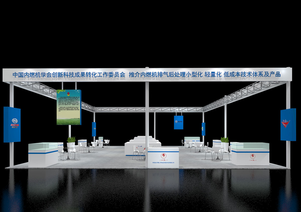 华特-上海展台建设