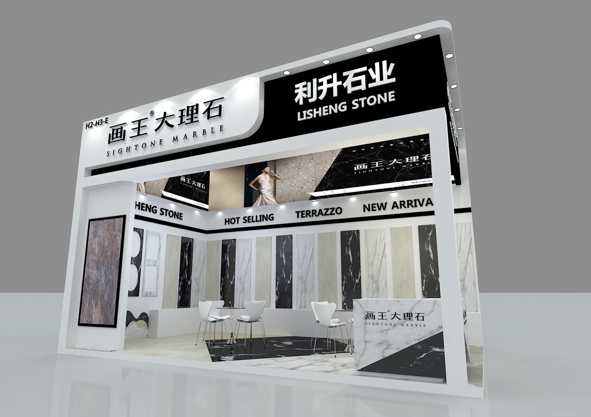 画王大理石-上海展位设计