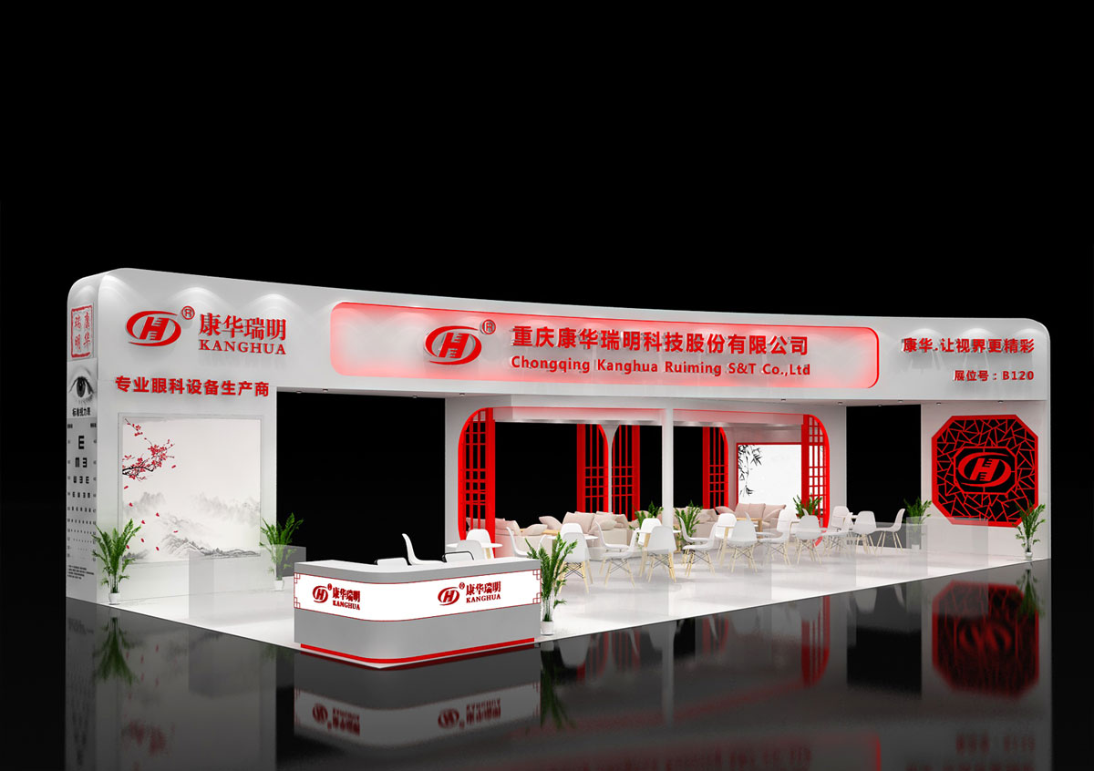 康华瑞明-上海展览设计