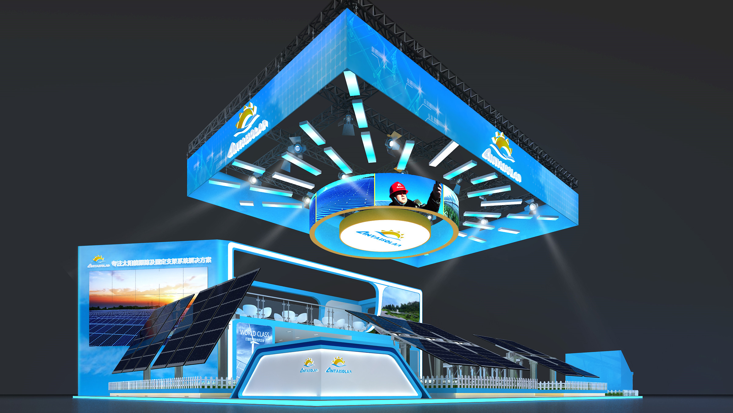 上海展览建设