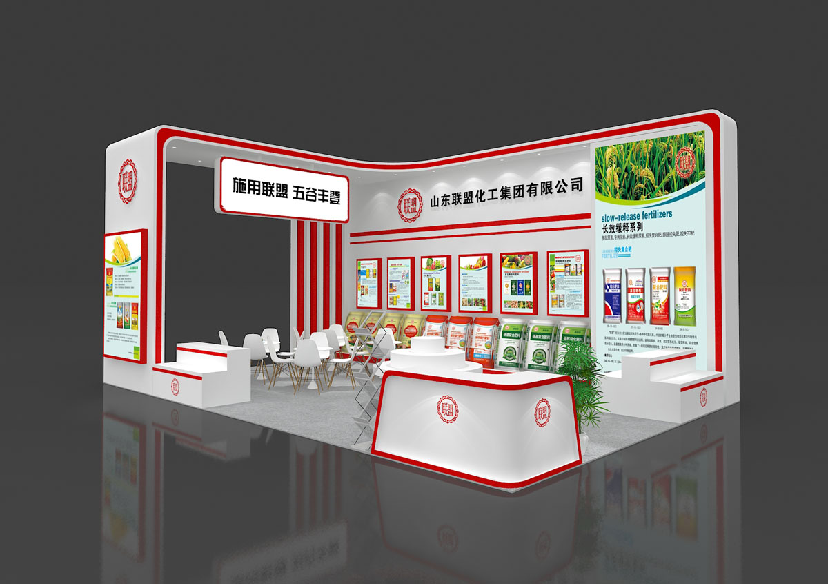 联盟化工-上海展览建设