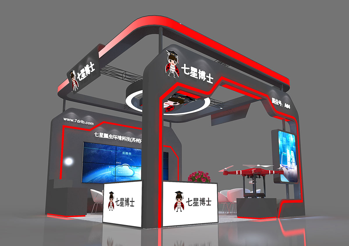 七星博士-上海展厅设计搭建