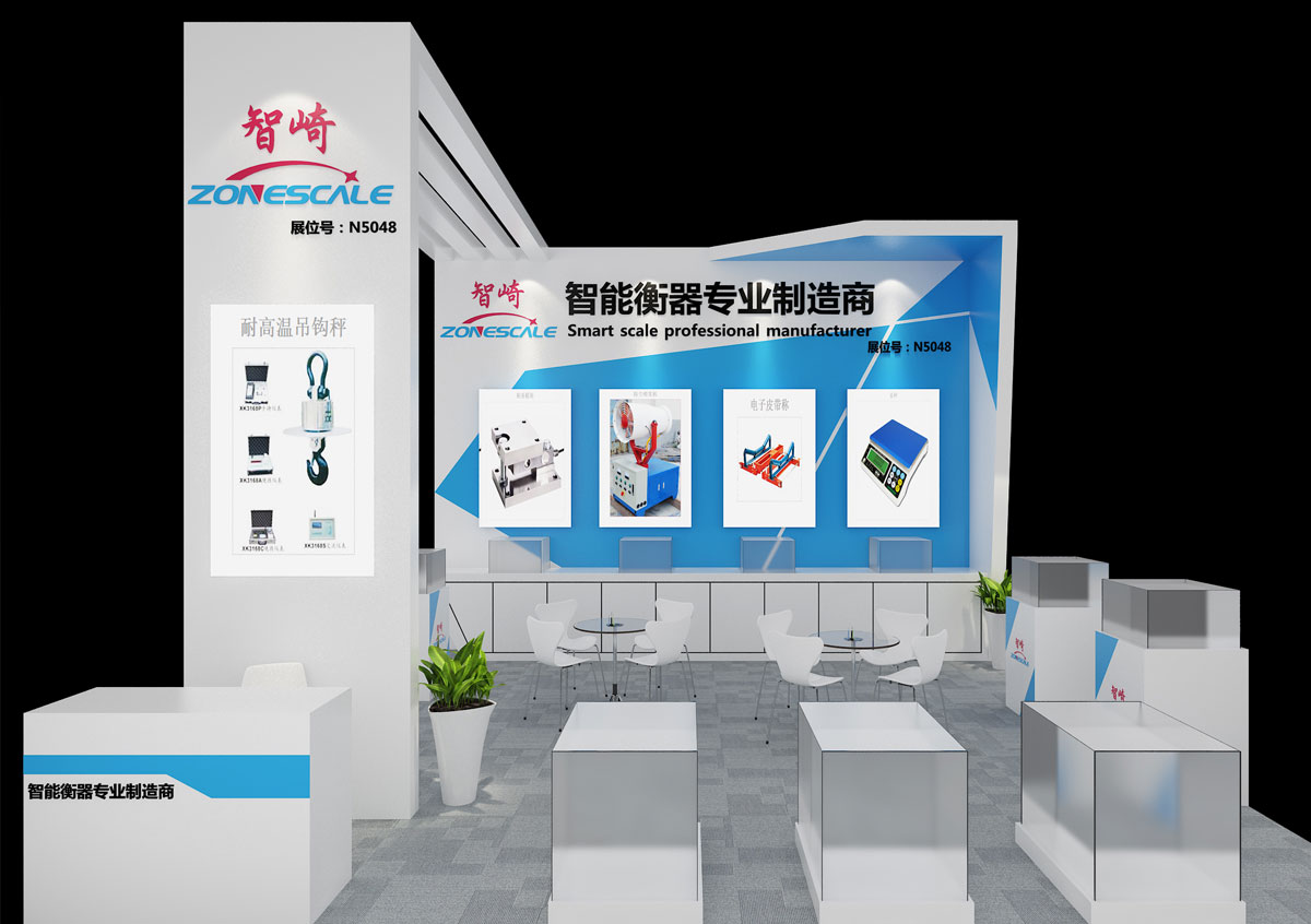 青岛智崎-上海展厅搭建