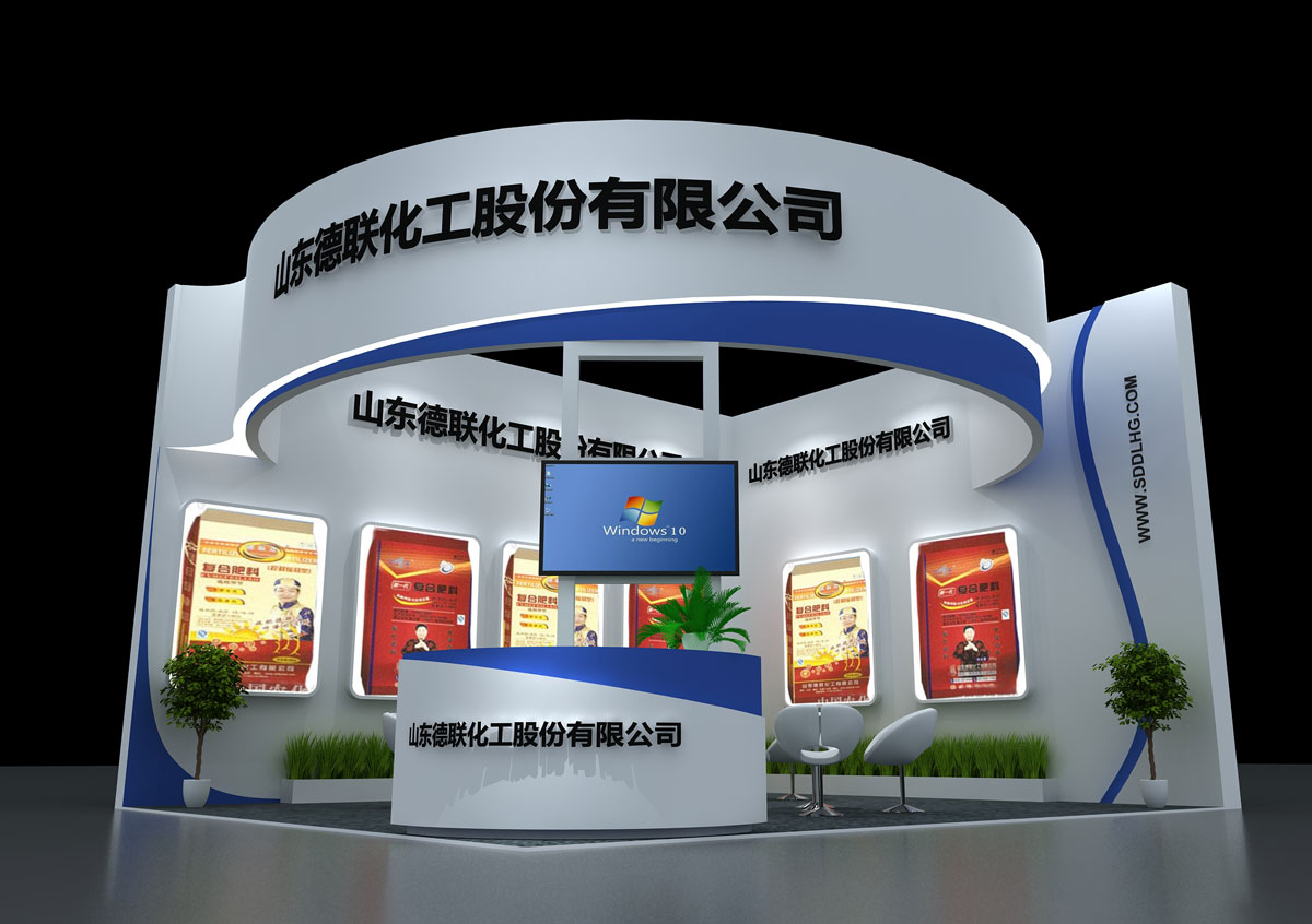 山东德联-上海展位设计