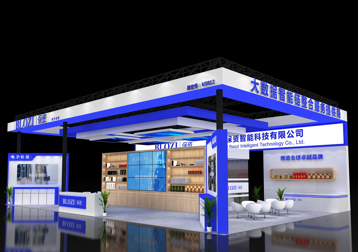 上海保资零售展-上海展台设计