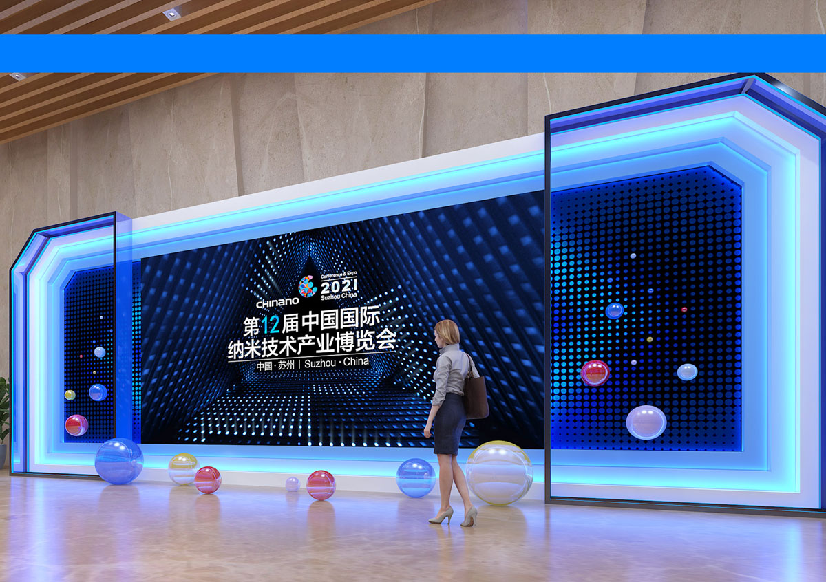 纳博会展台-(4)-上海展厅设计