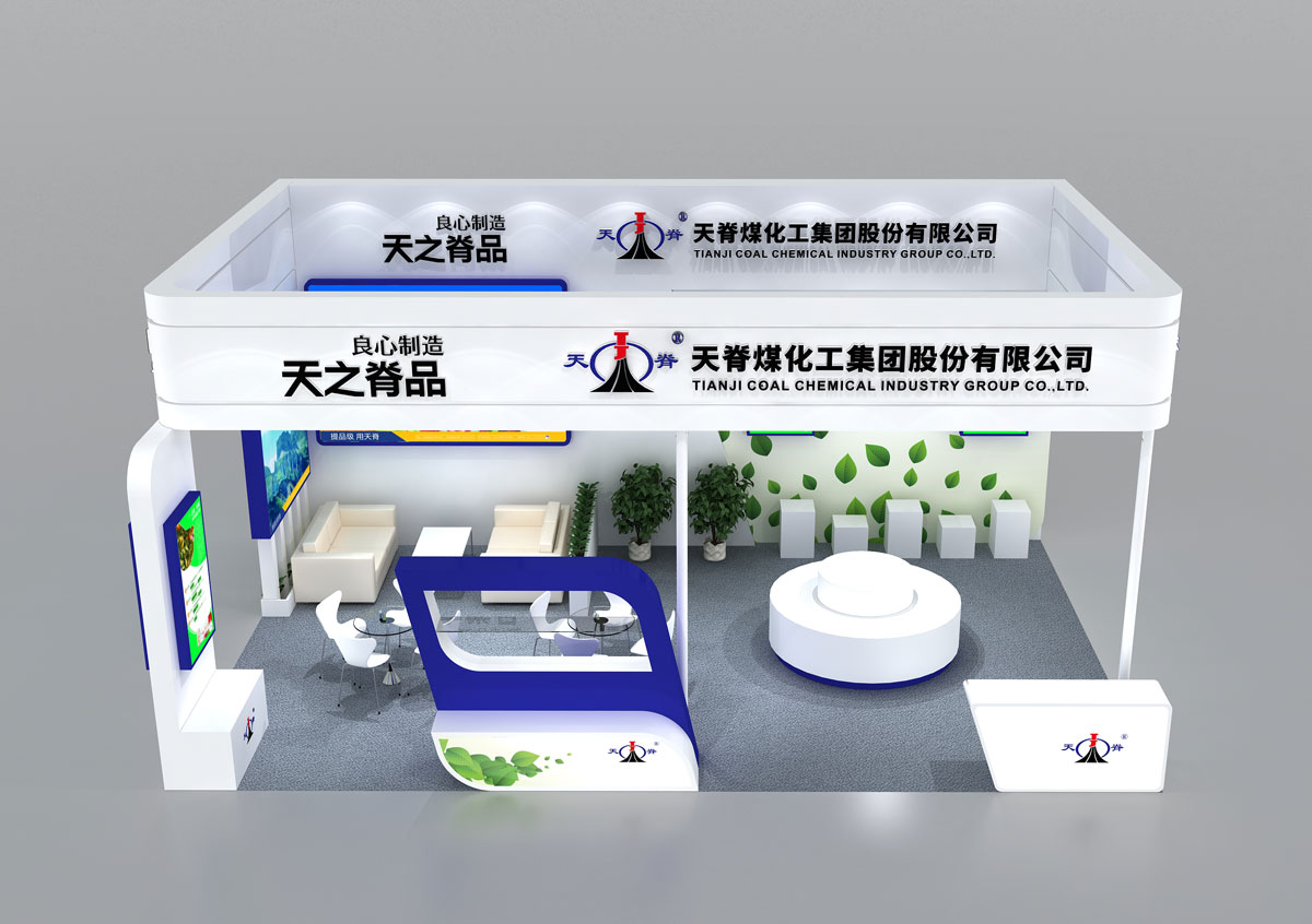 天脊集团-上海展位设计