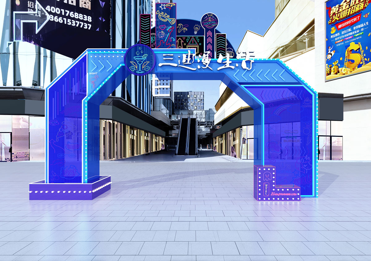 上海展览建设