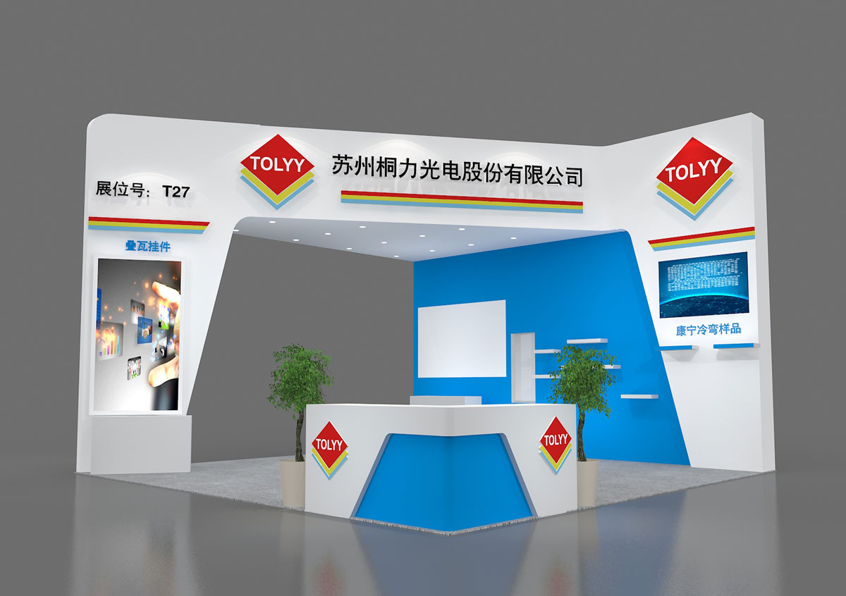 桐力-上海展位设计搭建