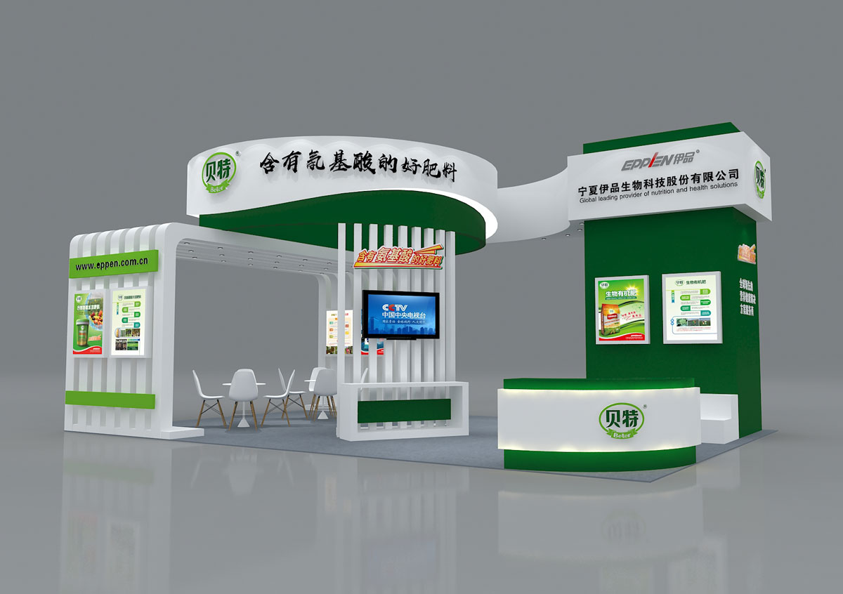 伊品科技-上海展台设计