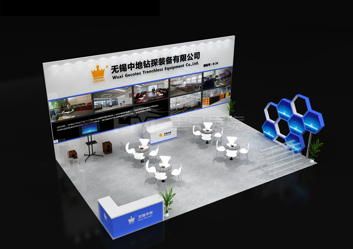 中地钻探-上海展台建设