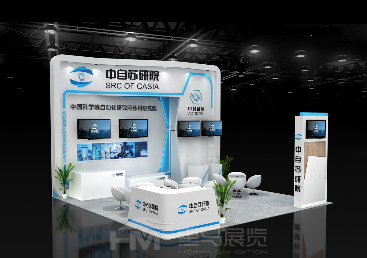 中科苏州-上海展厅搭建