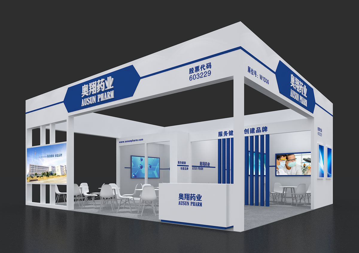 奥翔-上海展厅搭建