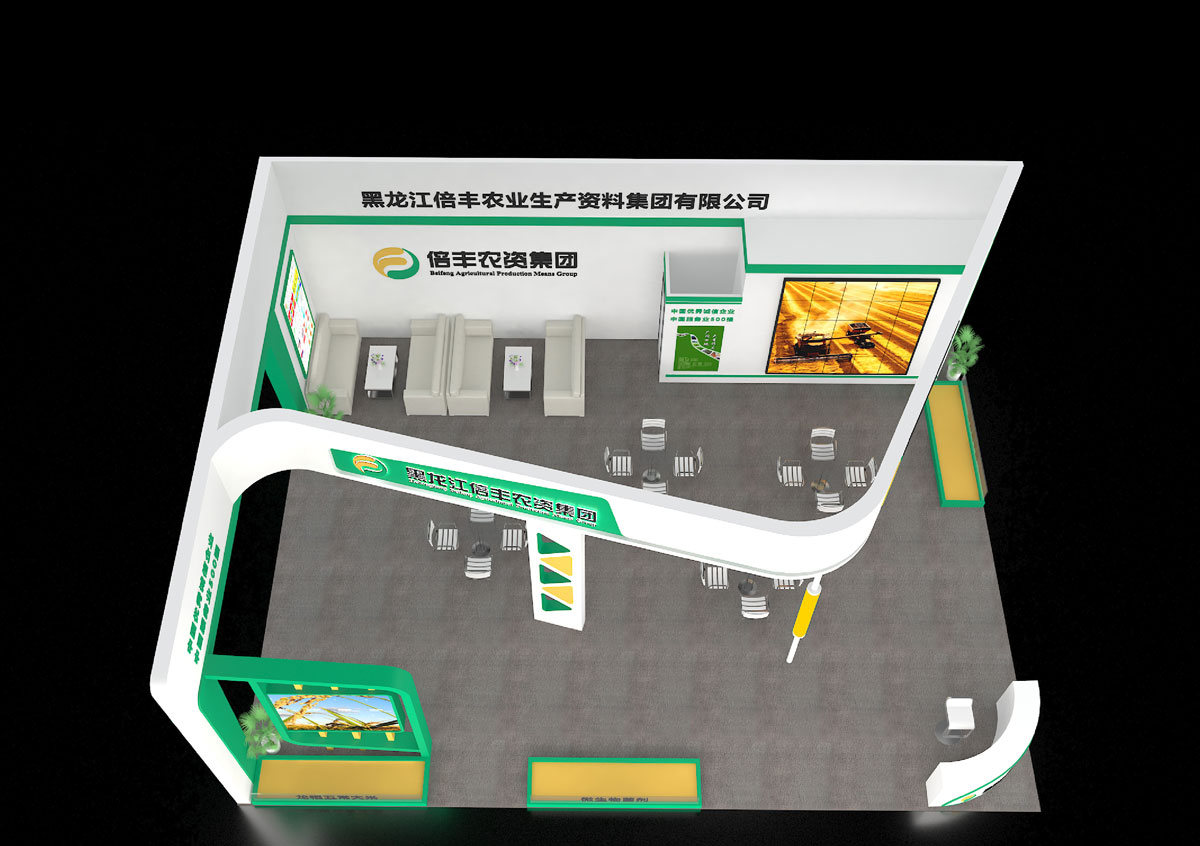 倍丰复合肥-上海展位设计搭建