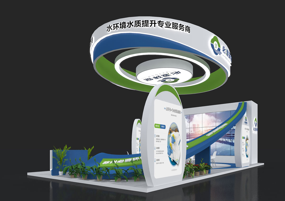 必源环保-上海展览建设