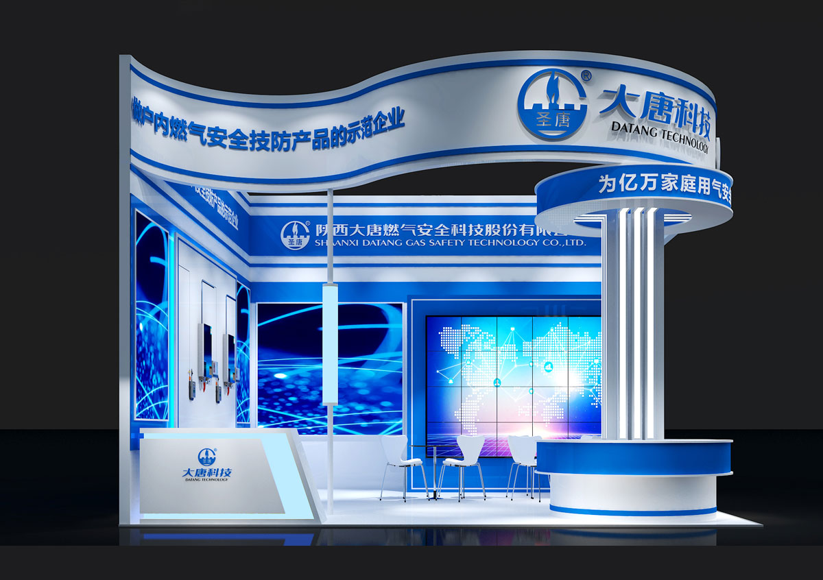 大唐科技-上海展位建设
