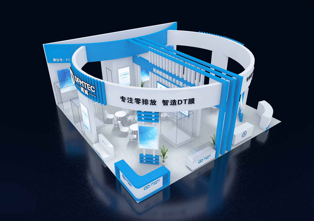 蝶滤环保-上海展览建设