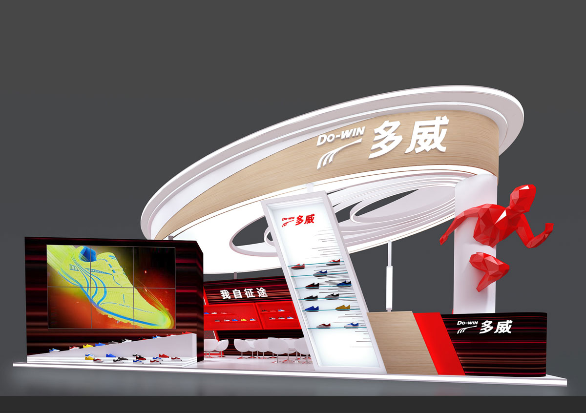 多威-上海展厅设计