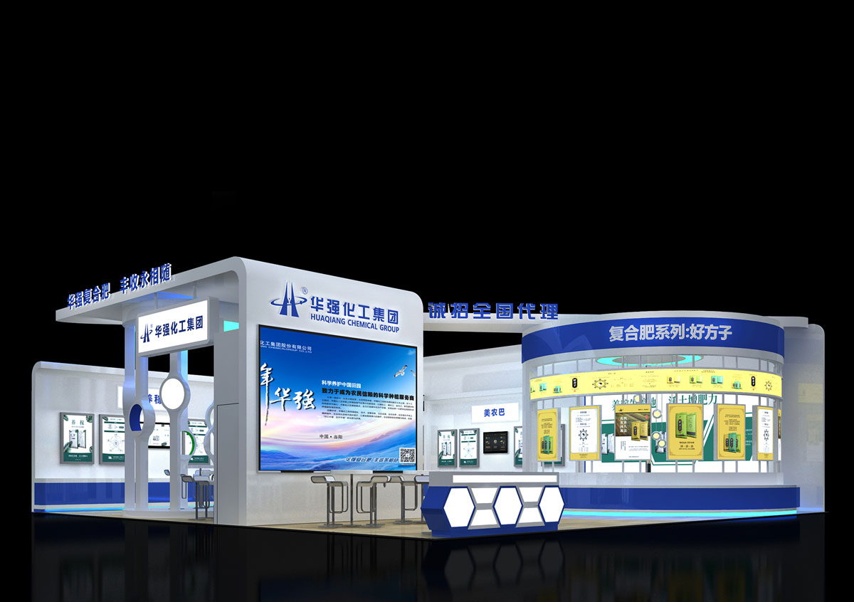 华强-上海展览设计