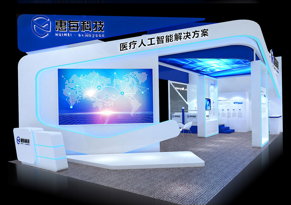 惠每科技-上海展厅设计搭建